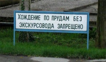 Забавные объявления - объявление.jpg
