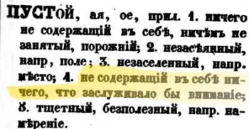 Иван-дурак - 5.jpg