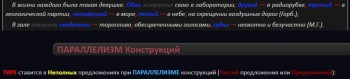 Электронный Цветной Справочник по Пунктуации - цветной.jpg