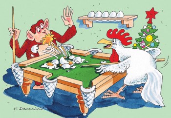 А чем Дедушку Мороза и самих себя будем угощать? - Год Петуха.jpg