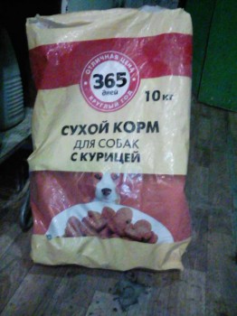 А чем Дедушку Мороза и самих себя будем угощать? - собачий корм.jpg