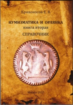 Решка - IMG (2).jpg