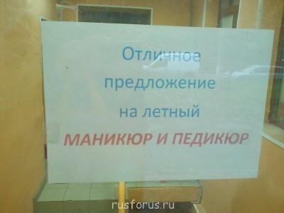 Маникюр летный  - IMG_20111005_183550.jpg