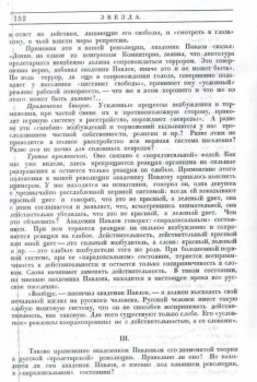 Псевдоцитаты - 1.jpg