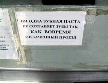 Забавные объявления - x_8bd69a13.jpg