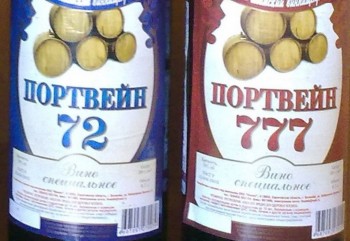 Непонятно почему так назвали некоторые блюда - вино специальное.jpeg