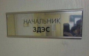 Забавные объявления - 0000000000.jpg