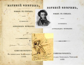 Переизданіе книгъ въ старой орѳографіи - Обложка на проект - основная.jpg