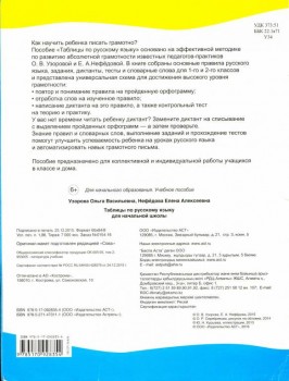 Осторожно, учебник  - 05.jpg