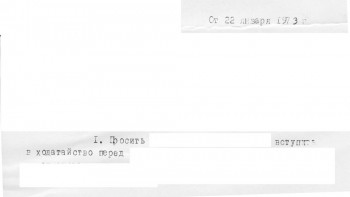 Словосочетание - -.jpg