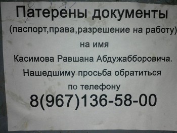 Забавные объявления - 558240_425228100853419_910121109_n.jpg