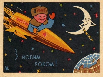 Любимая новогодняя открытка - _1962_01_1.jpg