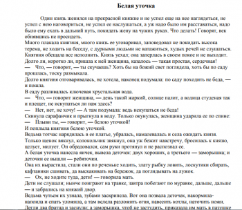 Переделать текст в другие стили - 2.png