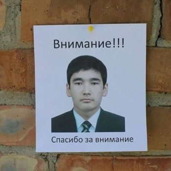 Забавные объявления - ддддддд.jpg