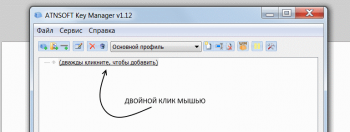 Как набрать длинное тире « » - 1.png