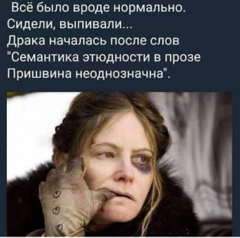Просто анекдот .. - Филологи.jpg