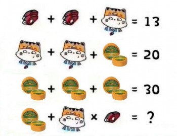 Задача для очень внимательных