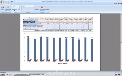 Подскажите синонимы словосочетания  - Безымянный3.jpg