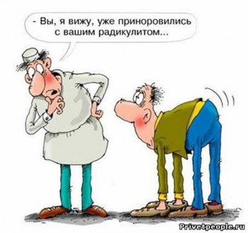  Я люблю тебя, жизнь  - status-medik1.jpg