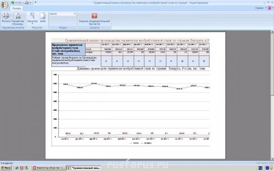 Подскажите синонимы словосочетания  - Безымянный4.jpg