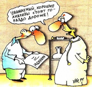  Я люблю тебя, жизнь  - Aleksandr_Horoshevskiy_-_Horoshie_analizy.jpg