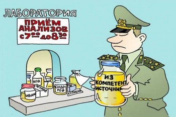  Я люблю тебя, жизнь  - Andrey_Saenko_-_Kompetentnyy_istochnik.jpg