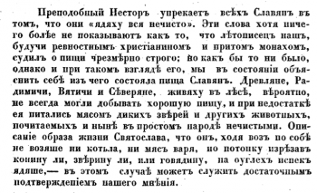 слова конь и конец  - 2.png