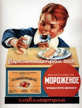 Встречи с Розенталем - 6429758.jpg