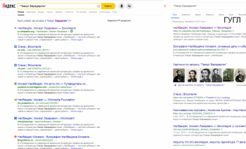 Сочинение ЕГЭ по тексту - 1.png