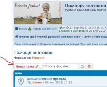 Ты был надежда? - image.jpg