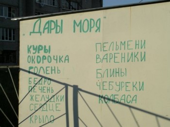 Забавные объявления - 1221.jpg