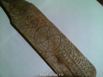 Помогите прочитать - Photo0046.jpg