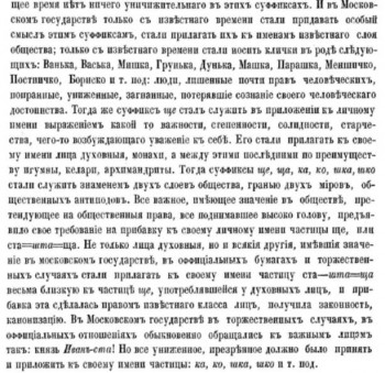 Запятая в сложном предложении. - image.jpg