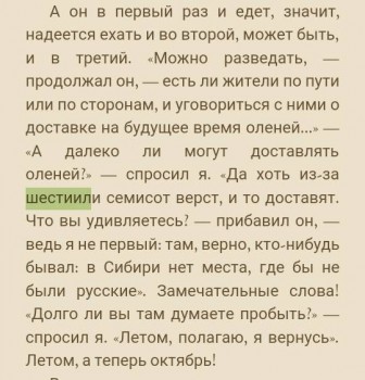 Шестиили - Screenshot_2019-09-04-19-16-43-1[1].jpg