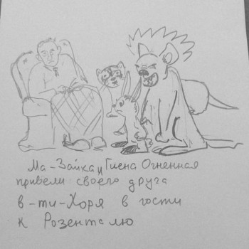 Про медчего, толи на медне и разные крации - FB_IMG_1569303053516.jpg