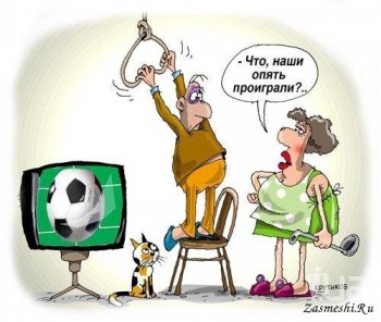 Штормом, помимо всего прочего... хулиганство - ball.jpg