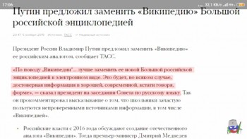 Продолжаем работать над определением термина «атеизм». Тема 2. - Screenshot_2019-11-08-17-06-54-369_com.google.android.youtube.jpg