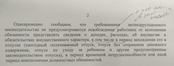  ...в том числе...  - IMG_20191129_134042.jpg