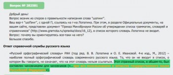  Гостинница и Гостиница  - Снимок экрана 2019-12-05 в 22.48.50.jpg