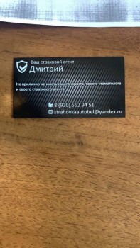 Неприлично, не прилично. - 6ZW3XT_1C28.jpg