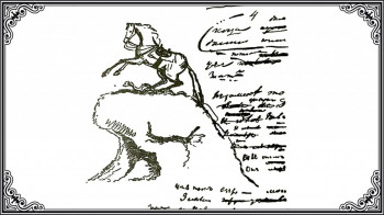 Обязанности мужчины. Подлежащее. Графомания рассуждение . - image.jpg