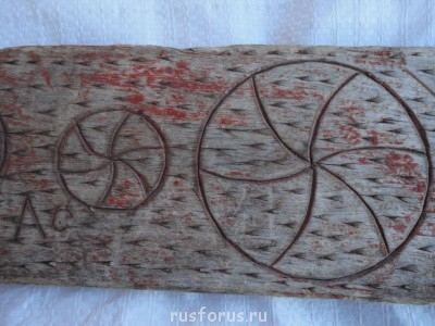 Помогите прочитать - DSC00906.JPG