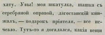 О независимой постановке запятой и тире - Снимок экрана 2020-04-12 в 22.13.10.jpg
