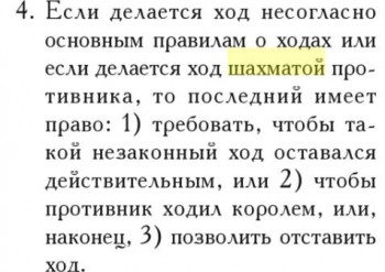 Собирательные числительные - 1.jpg