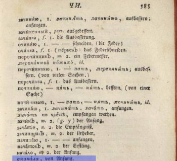 Начать с начала - 1.jpg