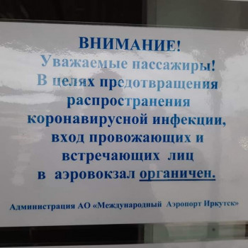 Забавные объявления - FB_IMG_1591090566638.jpg