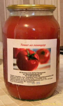 Ошибка или рекламный трюк? - FB_IMG_1592071278115.jpg