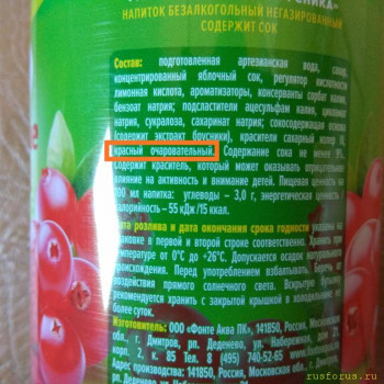 Ошибка или рекламный трюк? - IMG_20200623_153327-min.jpg