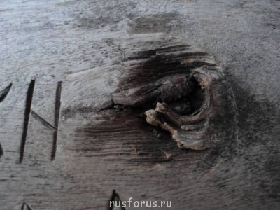 Помогите прочитать - 6.jpg