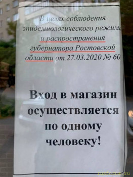 Забавные объявления - gubernator.jpg